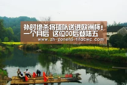 世界杯买球网站