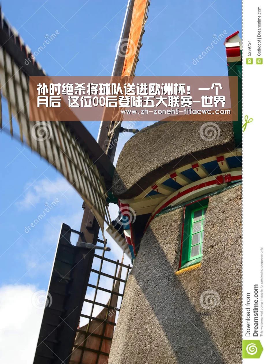 世界杯投注