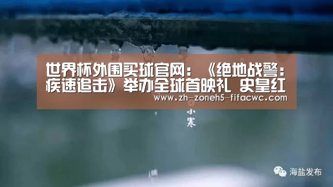 世界杯买球网站
