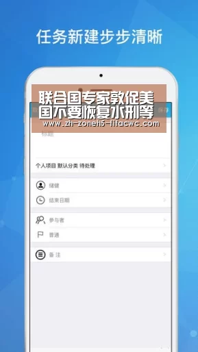 联合国专家敦促美国不要恢复水刑等酷刑审讯手段-世界杯外围买球官网(图3) 世界杯外围买球官网