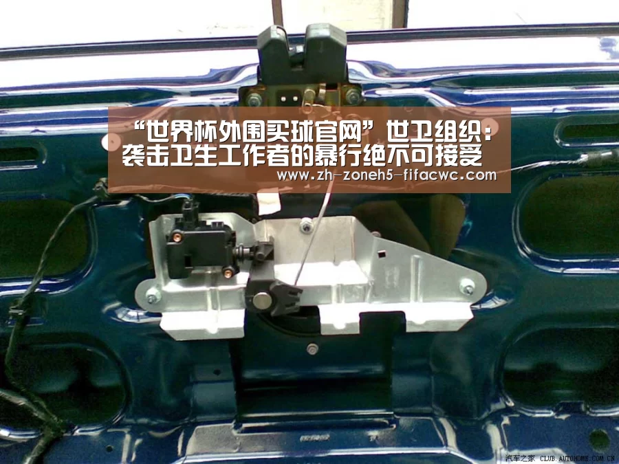 “世界杯外围买球官网”世卫组织:袭击卫生工作者的暴行绝不可接受(图2) 世界杯买球网站