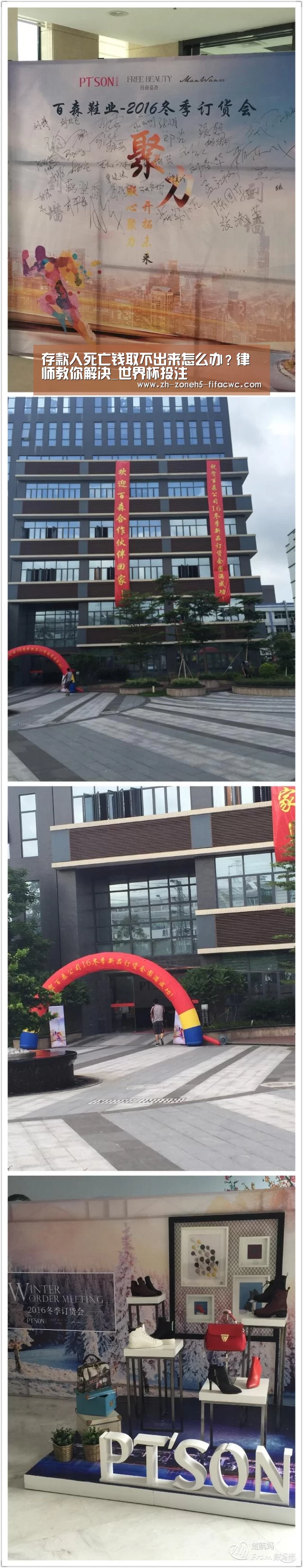 存款人死亡钱取不出来怎么办?律师教你解决_世界杯投注(图2) 世界杯外围买球官网
