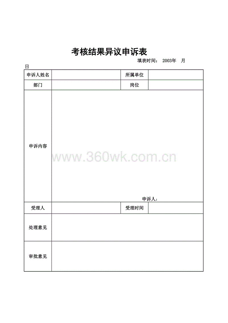 专线发行“海曼”只是开始 艺联在下一盘很大的棋_世界杯投注(图2) 世界杯投注